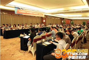 儀綸紡織產(chǎn)品開發(fā)技術(shù)創(chuàng)新聯(lián)盟專題論壇在石獅舉行，聚焦技術(shù)服務(wù)新突破