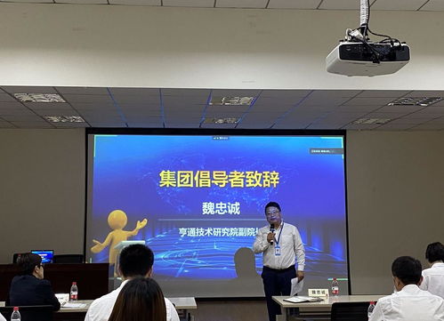 張馳咨詢賦能亨通集團(tuán) 六西格瑪內(nèi)部顧問與內(nèi)訓(xùn)師培養(yǎng)計(jì)劃助力技術(shù)交流與卓越運(yùn)營(yíng)