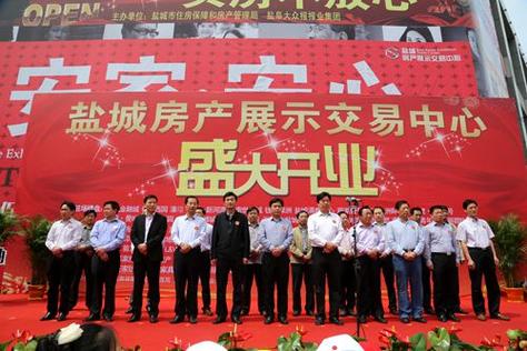 開業(yè)后將集中展示和展銷在售樓盤,二手房中介,金融產(chǎn)品,精品家居
