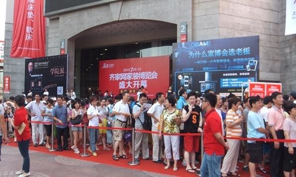 會,囊括了400位參展商家,500個一線品牌,4000余款博覽會精選特價產(chǎn)品