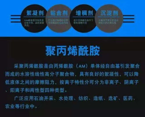 揭陽(yáng) pac28絮凝劑聚合氯化鋁多少錢