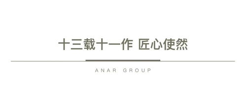 北京石榴春和景明,預(yù)計(jì)售價(jià)6萬 平,通州改善產(chǎn)品 動態(tài)