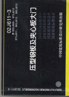 武漢市專(zhuān)業(yè)做97sj611,有聯(lián)系方法吧