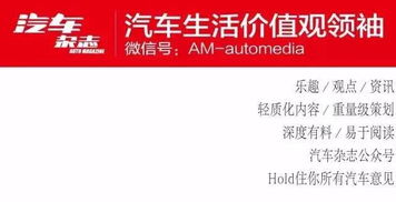 不學谷歌 蘋果造車 微軟授權(quán)豐田使用車聯(lián)網(wǎng)專利